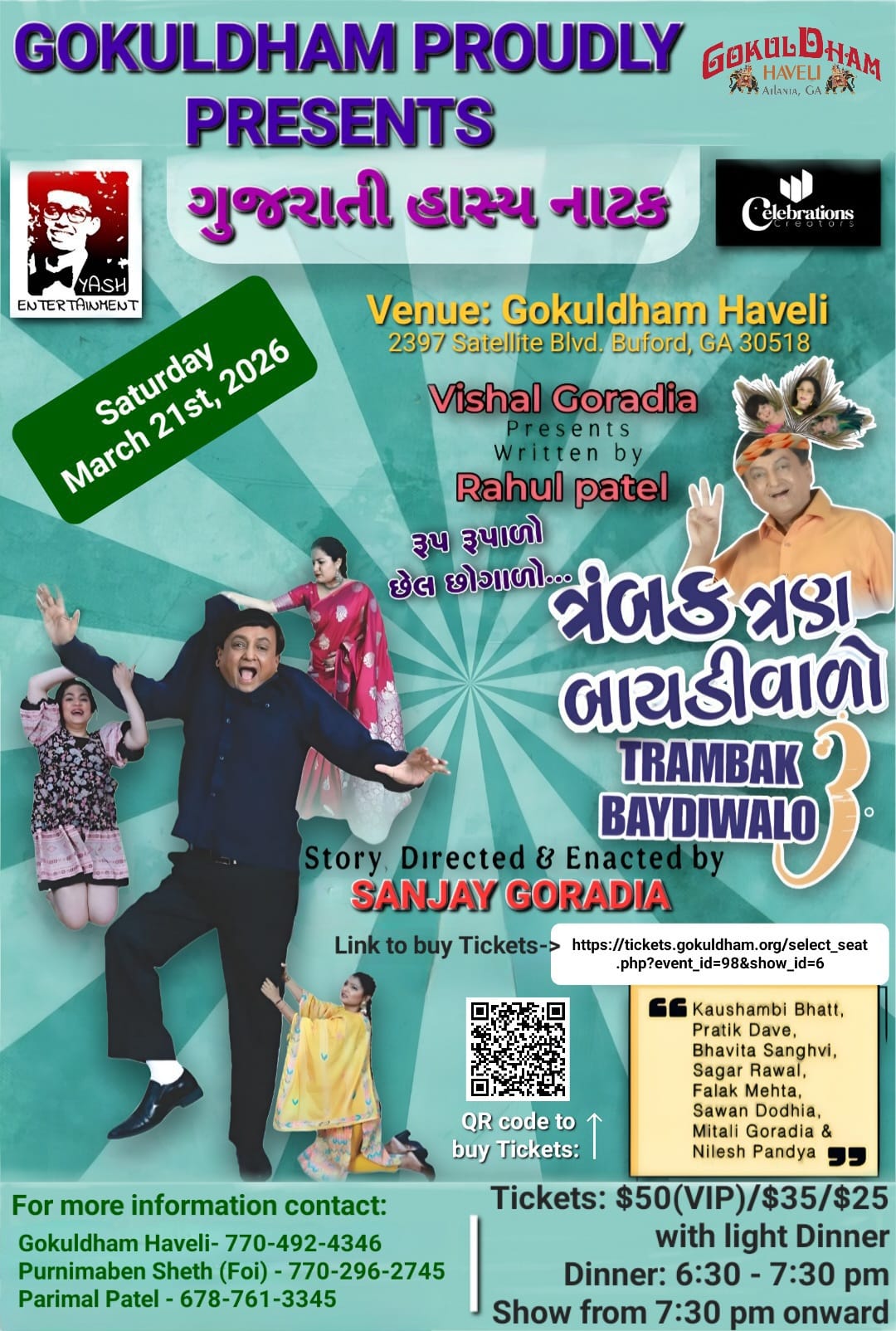 Comedy Drama - Trambak Tran Baydiwalo - March 21, 2026